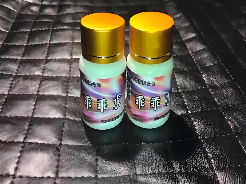 成人催药迷用品8293-W0型号